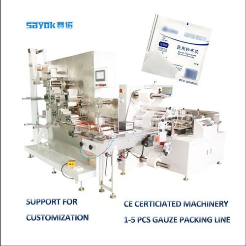 Latest company Solutions about Línea de embalaje automática plegable de gasa no tejida