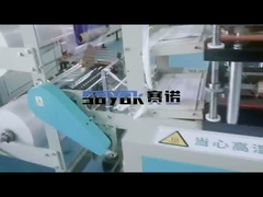 empaquetadora automática del flujo de los guantes 220V/embaladora 2.8KW conducido servo