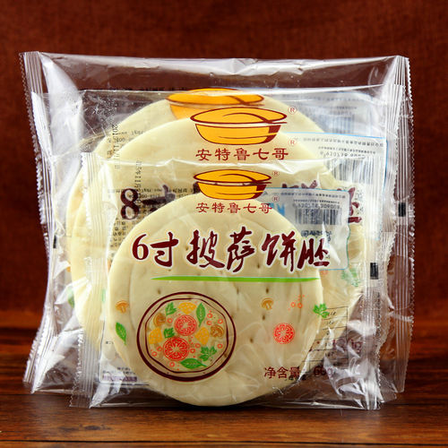 Últimas noticias de la empresa sobre Estos tipos de maquinaria para envasado de alimentos tienen una gran demanda.