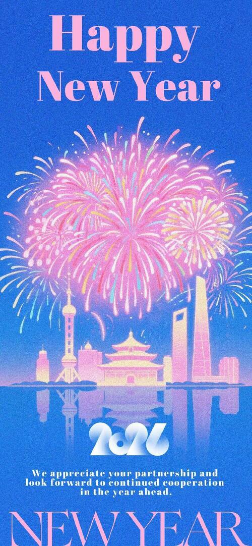 Últimas noticias de la empresa sobre Aviso de las vacaciones de Año Nuevo